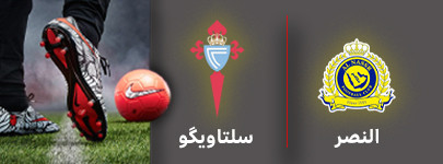 فوتبال النصر و سلتاویگو 26 تیر.jpg