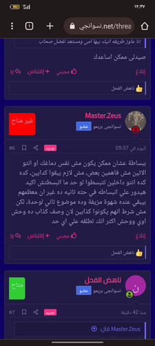 Screenshot ٢٠٢٣ ٠٧ ١٩ ١٢ ٣٧ ٥٣ ٣٧ 40deb401b9ffe8e1df2f1cc5ba480b12.jpg