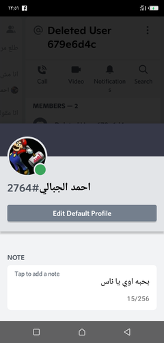 Screenshot ٢٠٢٣٠٧١٩ ١٢٥١٠٧.png