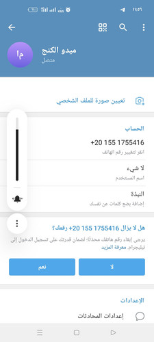 Screenshot ٢٠٢٣ ٠٧ ١٩ ١١ ٥٦ ٠٩ ٢٩ 948cd9899890cbd5c2798760b2b95377.jpg