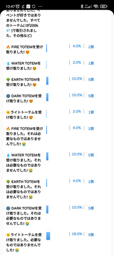 Screenshot 2023 07 13 13 47 11 330 com.brave.browser.jpg