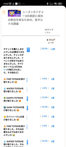 Screenshot 2023 07 13 13 47 21 255 com.brave.browser.jpg