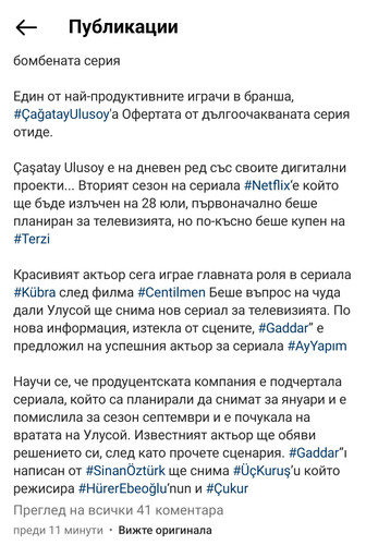 Screenshot 20230713 141754 Instagram.jpg