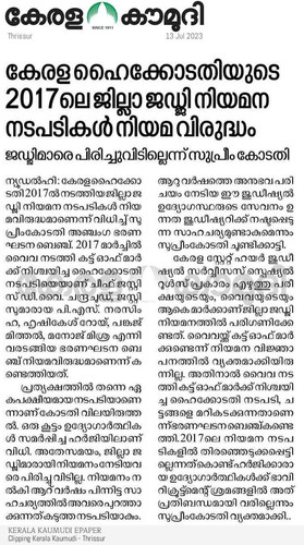 Judicial appoint.jpg