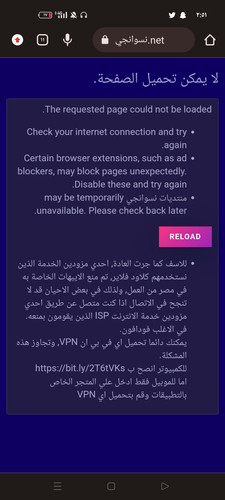 Screenshot ٢٠٢٣ ٠٧ ١٣ ٠٢ ٥١ ٥١ ٨٨ 40deb401b9ffe8e1df2f1cc5ba480b12.jpg