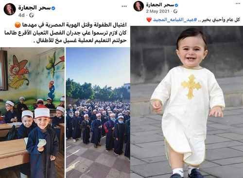 قد بدت البغضاء من أفواههم وما تخفي صدورهم أكبر.png