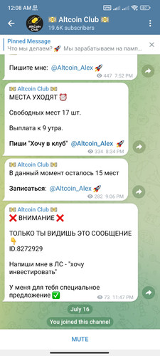 Screenshot 2023 07 16 00 08 24 377 org.telegram.messenger.jpg