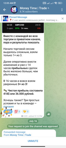 Screenshot 2023 07 16 00 05 02 711 org.telegram.messenger.jpg