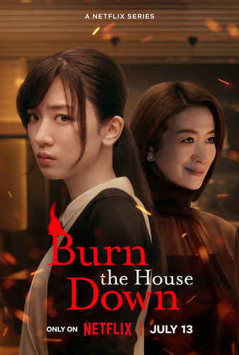 burn house down 1