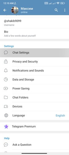 Screenshot 2023 07 16 00 10 39 529 org.telegram.messenger.jpg