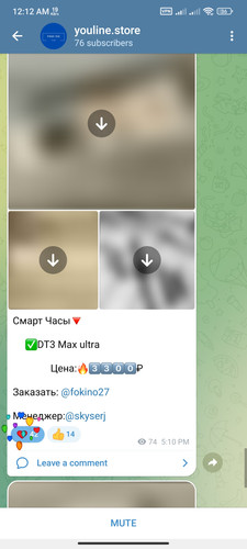 Screenshot 2023 07 16 00 12 05 641 org.telegram.messenger.jpg