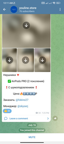 Screenshot 2023 07 16 00 11 56 954 org.telegram.messenger.jpg