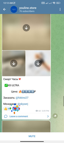 Screenshot 2023 07 16 00 12 12 574 org.telegram.messenger.jpg