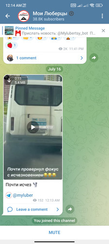 Screenshot 2023 07 16 00 14 03 802 org.telegram.messenger.jpg