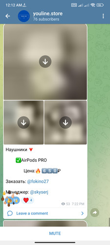Screenshot 2023 07 16 00 12 03 069 org.telegram.messenger.jpg