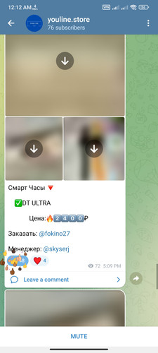 Screenshot 2023 07 16 00 12 08 414 org.telegram.messenger.jpg