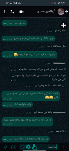 Screenshot 2023 07 15 21 37 10 09 4f774b43e6fa3b06897b06002a82c1a8.jpg