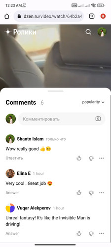 Screenshot 2023 07 16 00 23 27 269 com.android.chrome.jpg