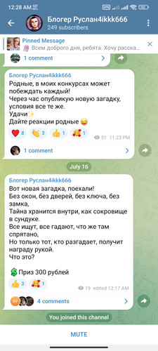 Screenshot 2023 07 16 00 28 02 225 org.telegram.messenger.jpg