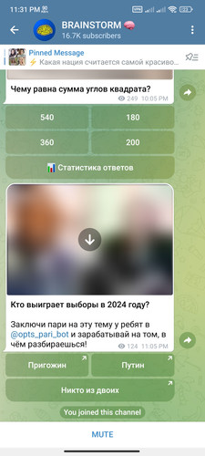 Screenshot 2023 07 14 23 31 26 236 org.telegram.messenger.jpg