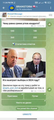 Screenshot 2023 07 14 23 34 47 534 org.telegram.messenger.jpg