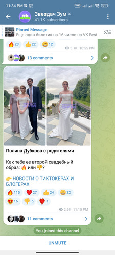 Screenshot 2023 07 14 23 34 44 730 org.telegram.messenger.jpg