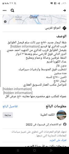 Screenshot ٢٠٢٣٠٧١٤ ١٩٢٠٤١.png