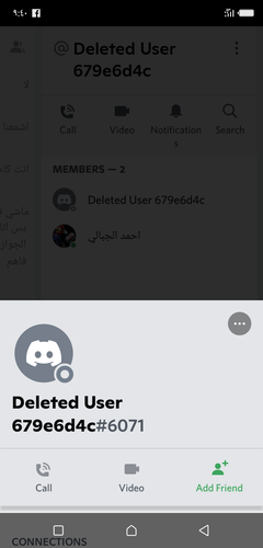 Screenshot ٢٠٢٣٠٧١٤ ٢١٤٠٢٢.png