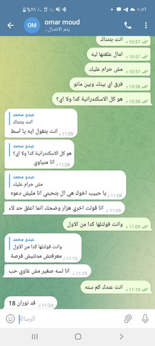 Screenshot ٢٠٢٣٠٧٢٠ ٢٢٥٦٣٢ Telegram.jpg