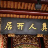 20080706 034 1