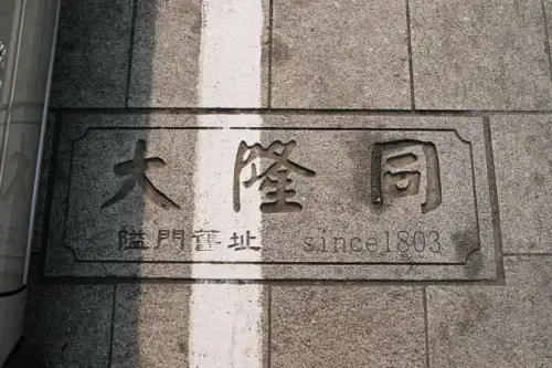 20080706 000 1.webp