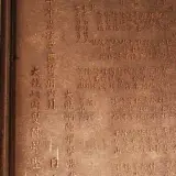 20080706 012
