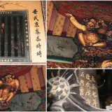20080706 035 1