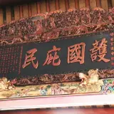20080706 015