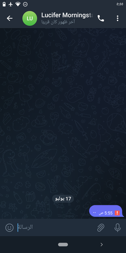 Screenshot ٢٠٢٣٠٧١٧ ٠٥٥٥٤٥.png