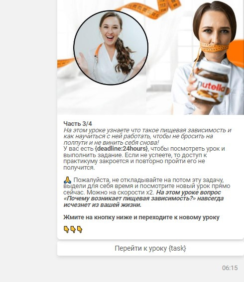 1689564917 screenshot 5.jpg