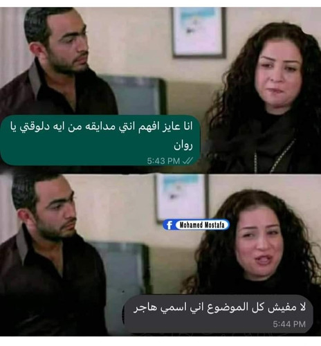 Screenshot ٢٠٢٣٠٧١٧ ٠٥٣٧٤٨ Facebook.jpg