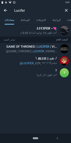 Screenshot ٢٠٢٣٠٧١٧ ٠٥٤٧٤٩.png