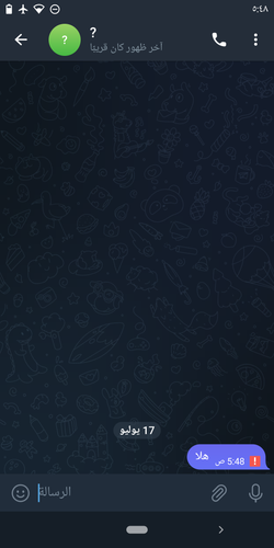 Screenshot ٢٠٢٣٠٧١٧ ٠٥٤٨٤٢.png