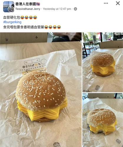 Screenshot 20230714 124157.png