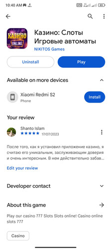 Screenshot 2023 07 17 10 40 44 691 com.android.vending.jpg