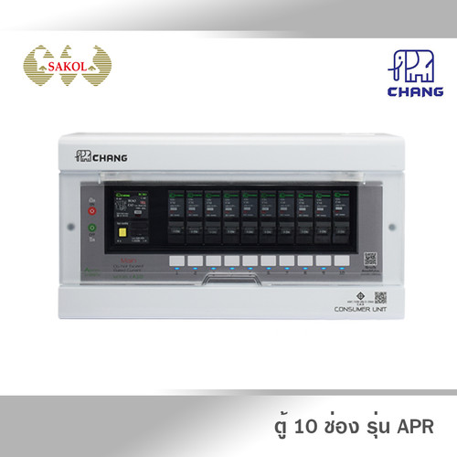 ตู้ APR 10.jpg