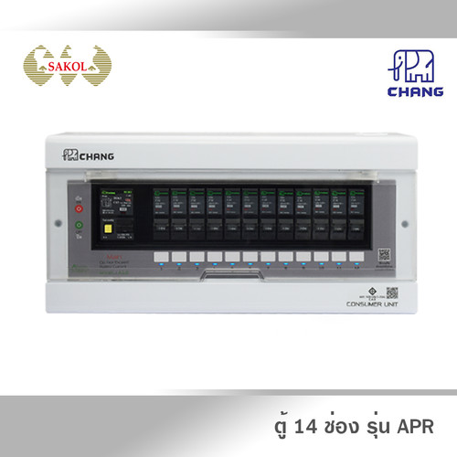 ตู้ APR 14.jpg