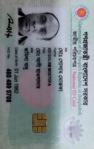 WhatsApp Image 2023 07 17 at 10.23.54 AM (1).jpg