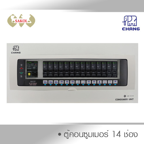 Shopee ตู้ 14 ช่อง.jpg