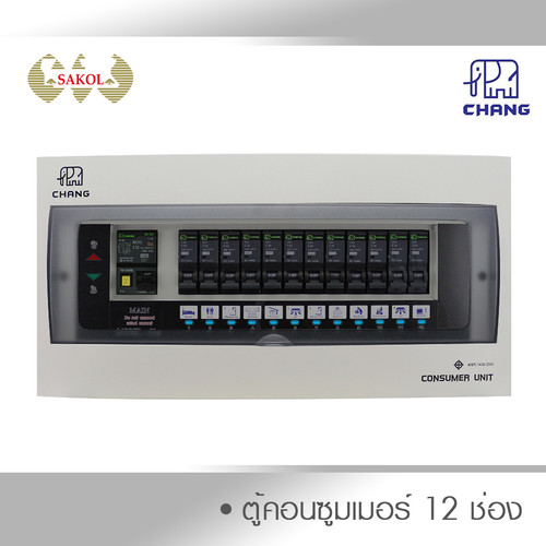 Shopee ตู้ 12 ช่อง.jpg