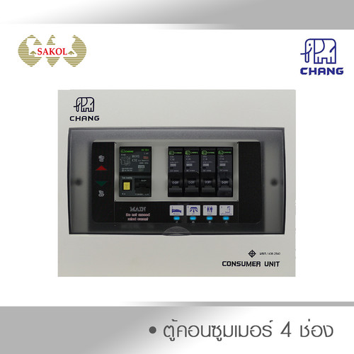 Shopee ตู้ 4 ช่อง.jpg