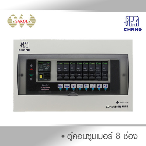 Shopee ตู้ 8 ช่อง.jpg