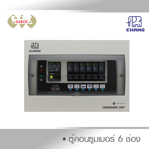 Shopee ตู้ 6 ช่อง.jpg