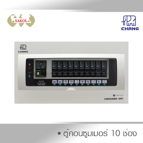 Shopee ตู้ 10 ช่อง.jpg